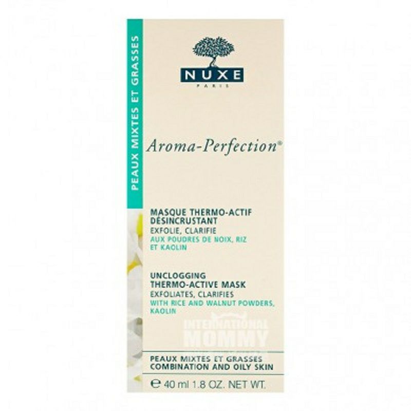 NUXE 프랑스아로마테라피우아한열에너지여드름스크럽마스크해외버전