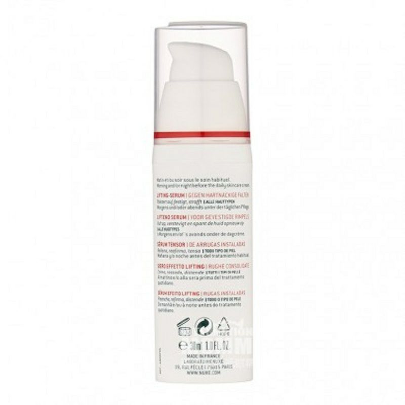 NUXE 프렌치미라클페이스아이링클세럼해외버전