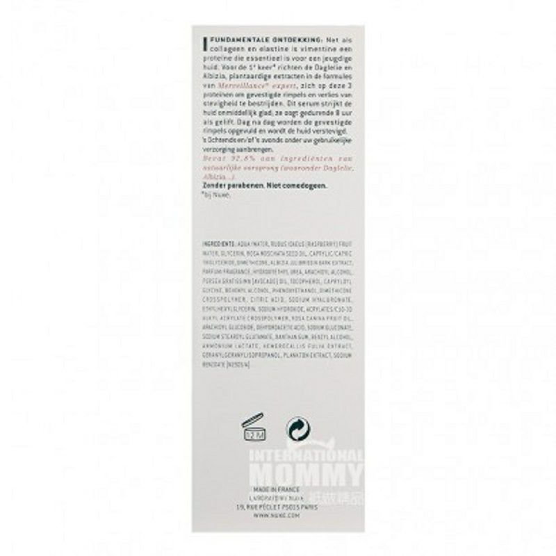 NUXE 프렌치미라클페이스아이링클세럼해외버전