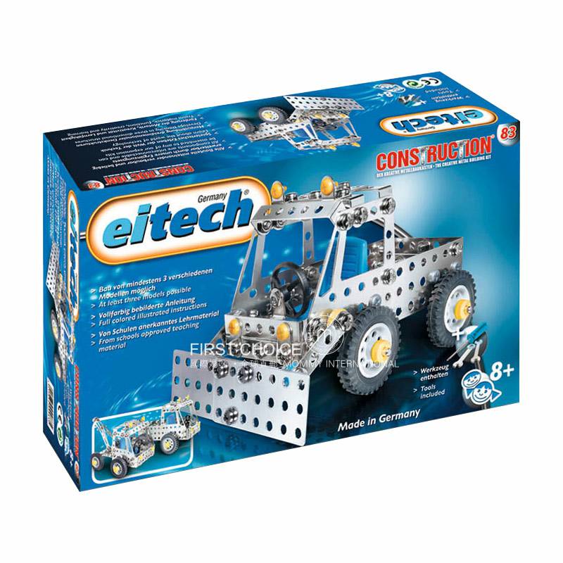 Eitech독일불도저 3 철판철판