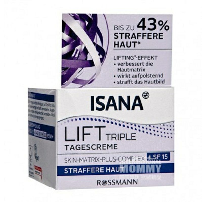 ISANA 독일 ISANA 트리플렉스데이크림해외본토