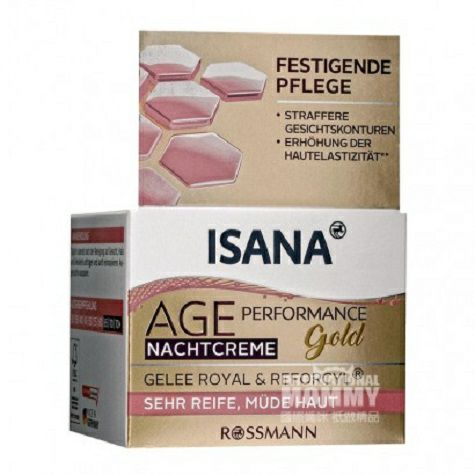 ISANA 독일 ISANA 로얄젤리퍼밍페이셜나이트크림해외버전