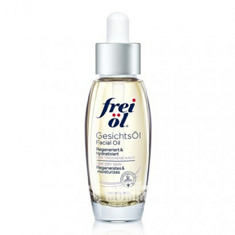 Frei 독일느끼하지않고촉촉한얼굴재생에센스해외버전