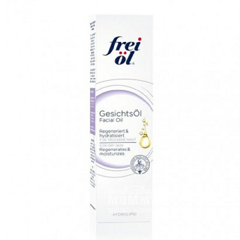 Frei 독일느끼하지않고촉촉한얼굴재생에센스해외버전