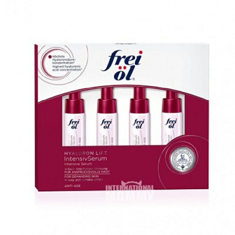 Frei 독일안티에이징투명한질산밀집에센스해외판