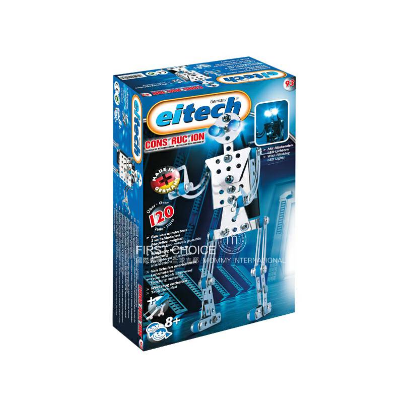 Eitech 독일로봇 2 나인철판