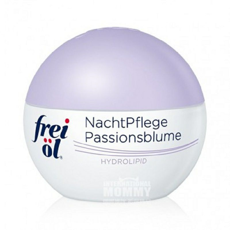 Frei 독일서번련모이스춰나이트크림해외버전