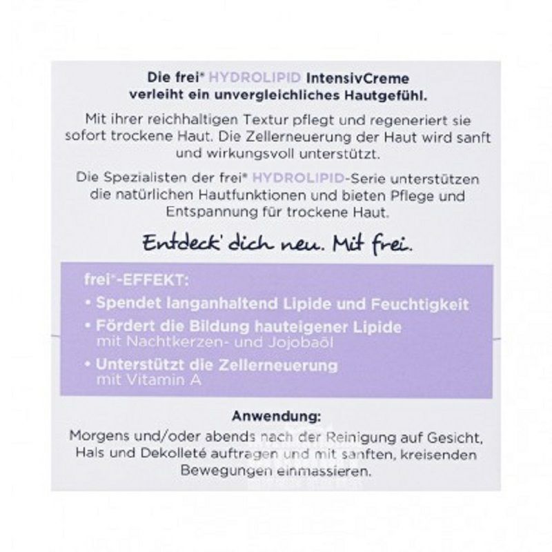 Frei 독일장효보습부드러운안티에이징크림해외버전