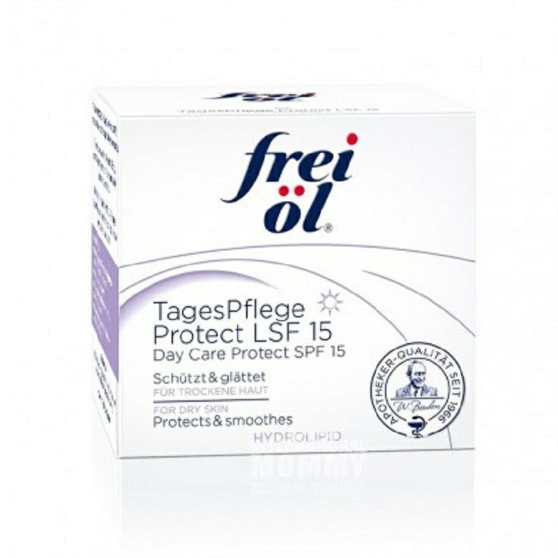 Frei 독일콜라겐선데이크림해외판