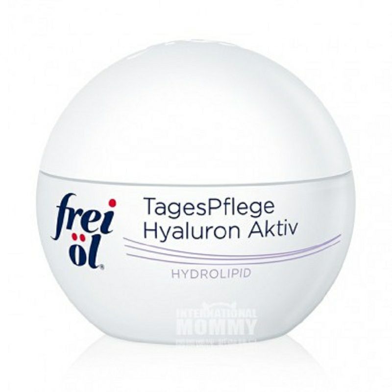 Frei  독일초강력보습영양데이크림해외버전