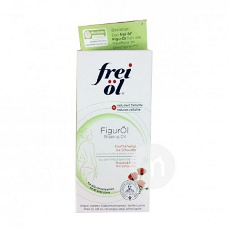 Frei 독일플라스틱타이트하게마사지오일해외버전