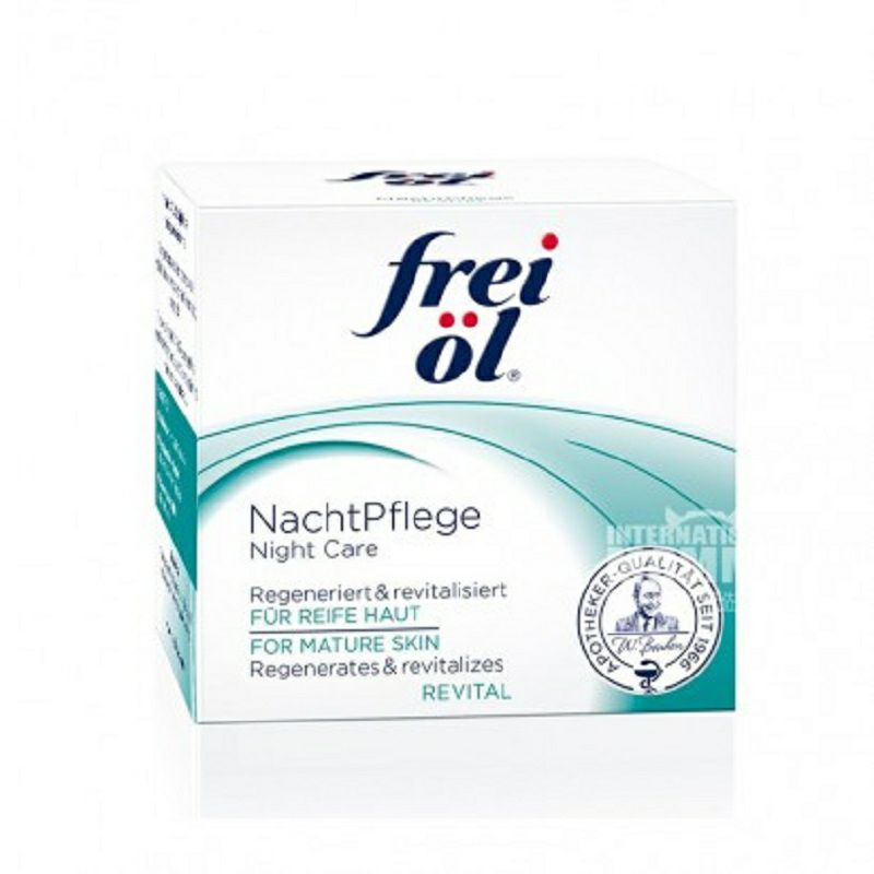 Frei  독일보습나이트크림해외버전