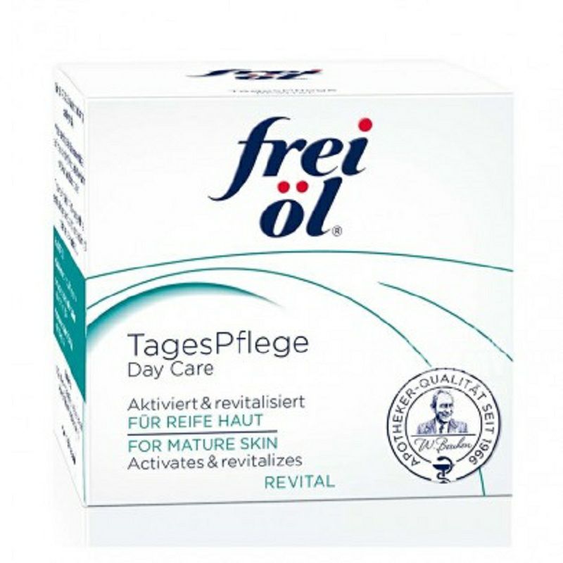 Frei 독일보습데이크림해외버전