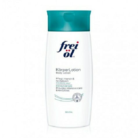 Frei 독일보습바디로션해외버전