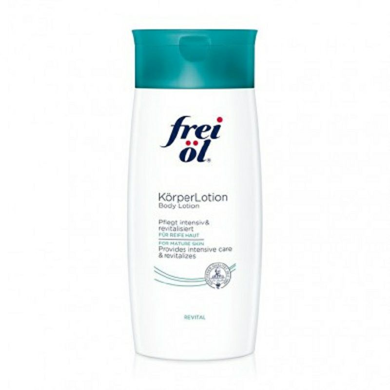Frei 독일보습바디로션해외버전