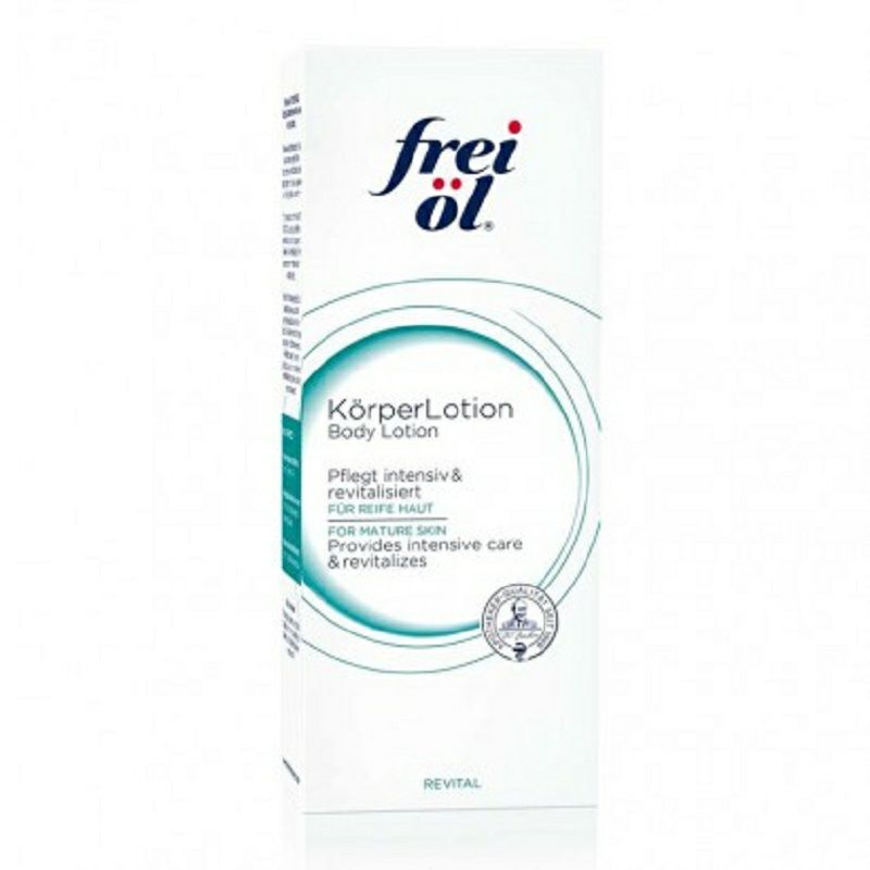 Frei 독일보습바디로션해외버전