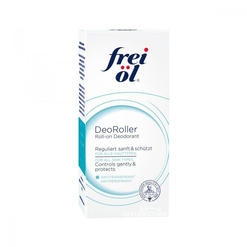 Frei 독일세균억제땀냄새체해외버전