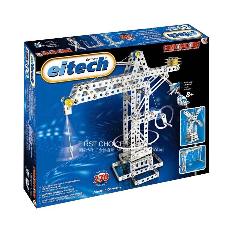 Eitech 독일 타워풍차 3 철판철판