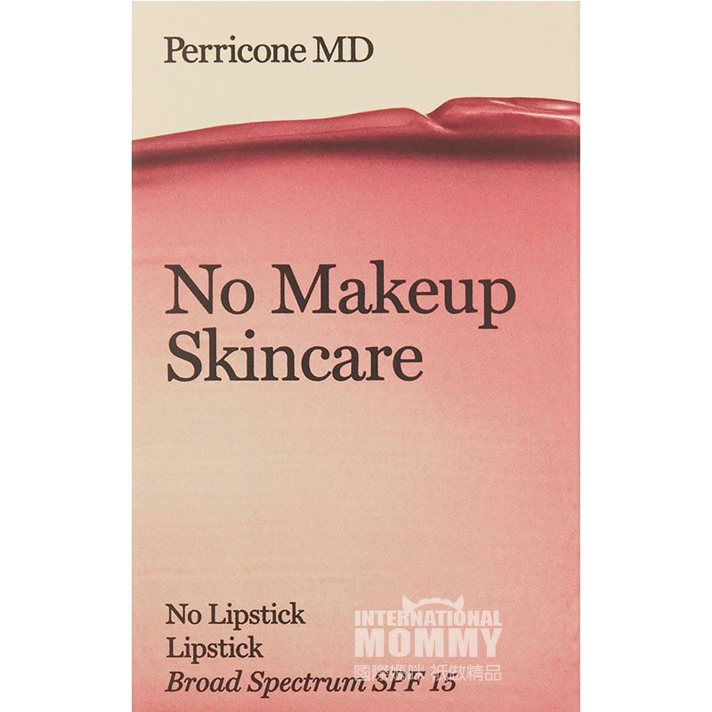 Perricone MD 미국 Perricone MD 자외선차단촉촉립스틱해외버전