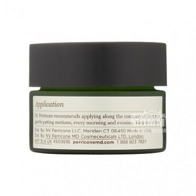 Perricone MD 미국 Perricone MD 타이트하게블랙아이크림해외버전