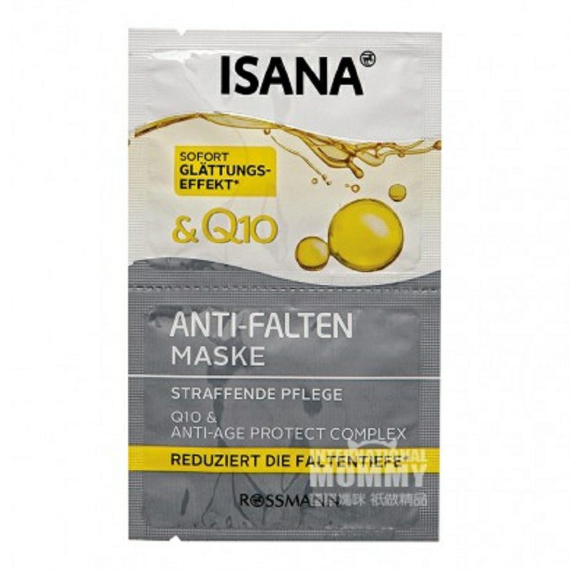 ISANA 독일어 ISANA 콜라겐 Q10 리프팅퍼밍마스크 * 10 해외버전