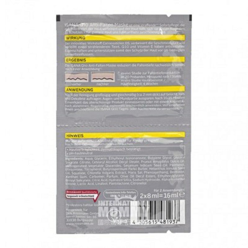 ISANA 독일어 ISANA 콜라겐 Q10 리프팅퍼밍마스크 * 10 해외버전