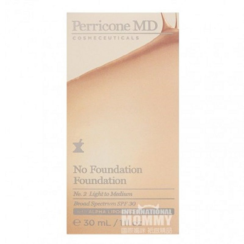 Perricone MD 미국페리콘 MD 재단해외판