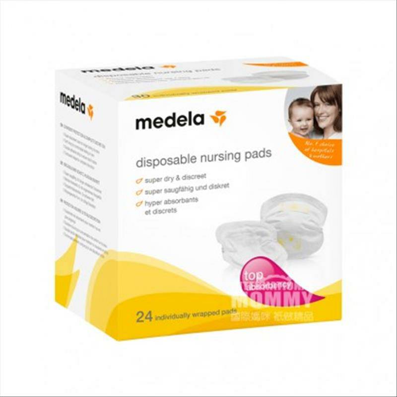 Medela 독일일회용플래쉬패드 24 매 * 2 해외버전