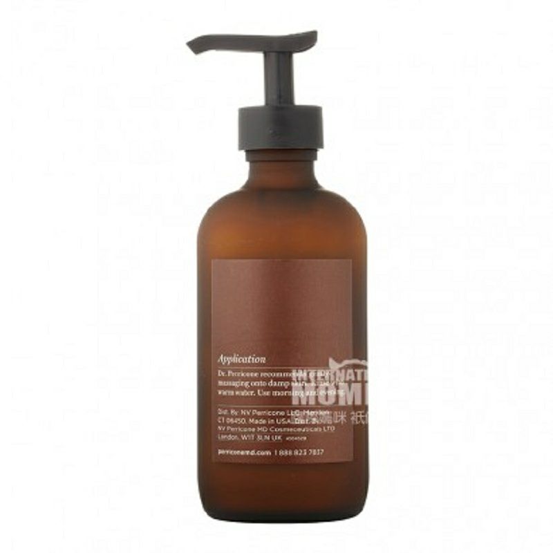 Perricone MD 미국뉴로티드클렌징폼해외버전