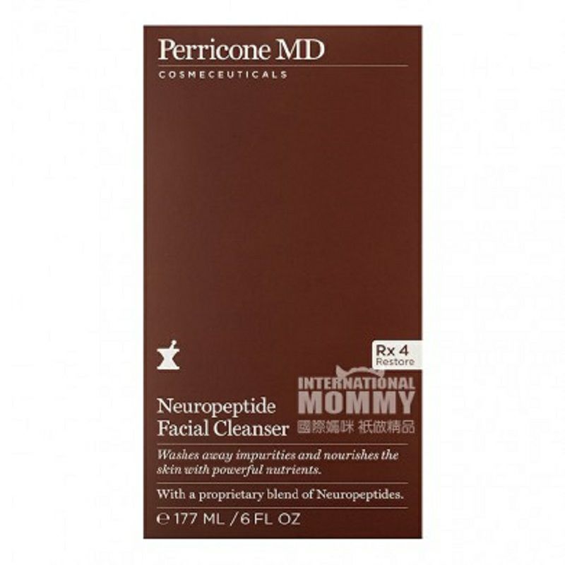 Perricone MD 미국뉴로티드클렌징폼해외버전