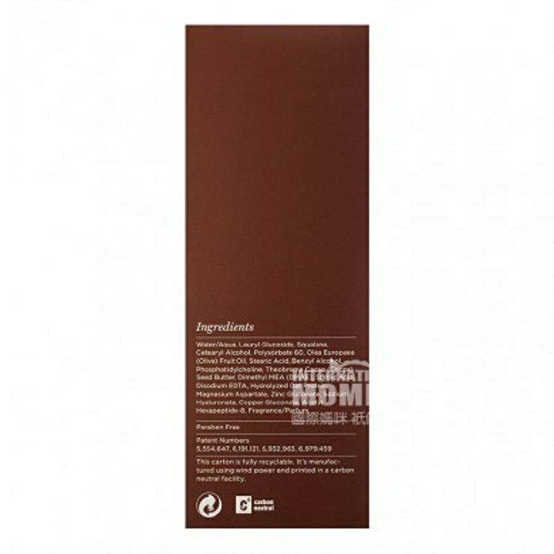 Perricone MD 미국뉴로티드클렌징폼해외버전