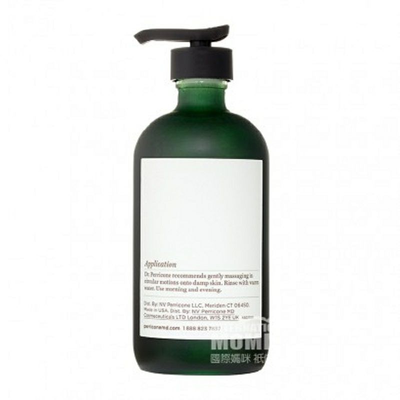 Perricone MD 미국올리브폴리페놀순한안티에이징클렌징크림해외버전