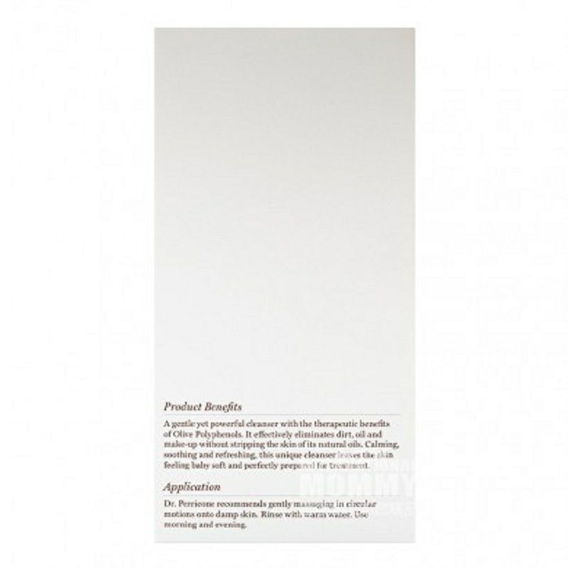 Perricone MD 미국올리브폴리페놀순한안티에이징클렌징크림해외버전