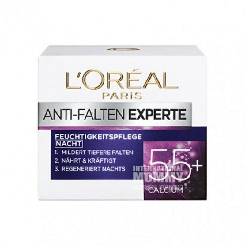 L OREAL Paris 프랑스주름방지보습전문가나이트크림 55 + 해외버전
