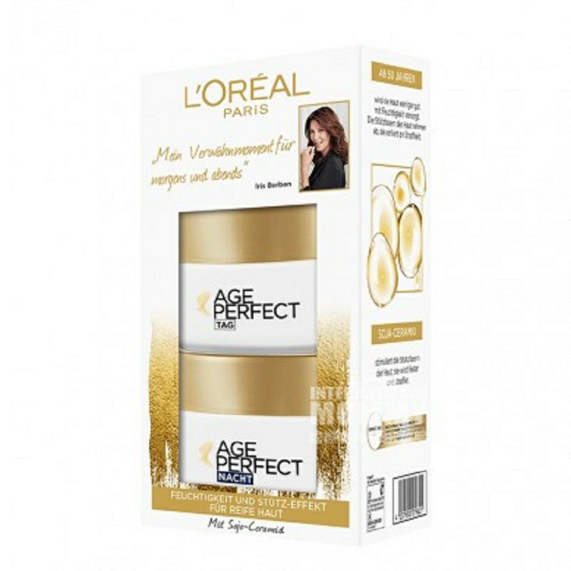 [2 종세트] L OREAL Paris 프랑스김치진씨콩단백데이크림 + 나이트크림해외버전