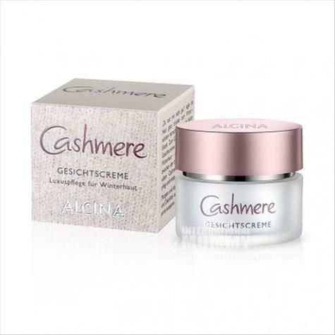 ALCINA 독일캐시미어크림해외버전