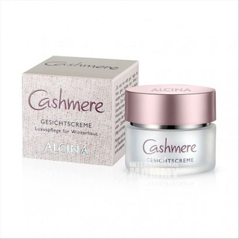 ALCINA 독일캐시미어크림해외버전