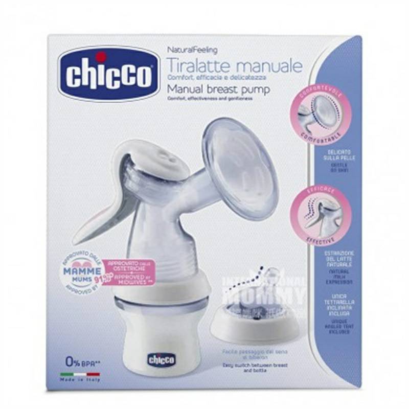 Chicco 이탈리아자연편안한수동유방펌프해외버전