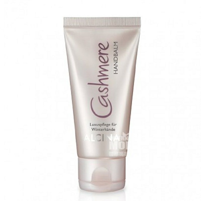 ALCINA독일캐시미어핸드크림 * 2 해외버전