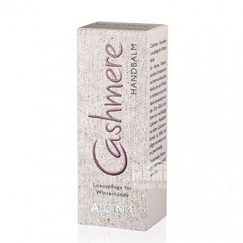 ALCINA독일캐시미어핸드크림 * 2 해외버전