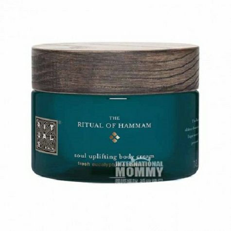 RITUALS 네덜란드유칼립투스와로즈마리보습바디로션해외버전