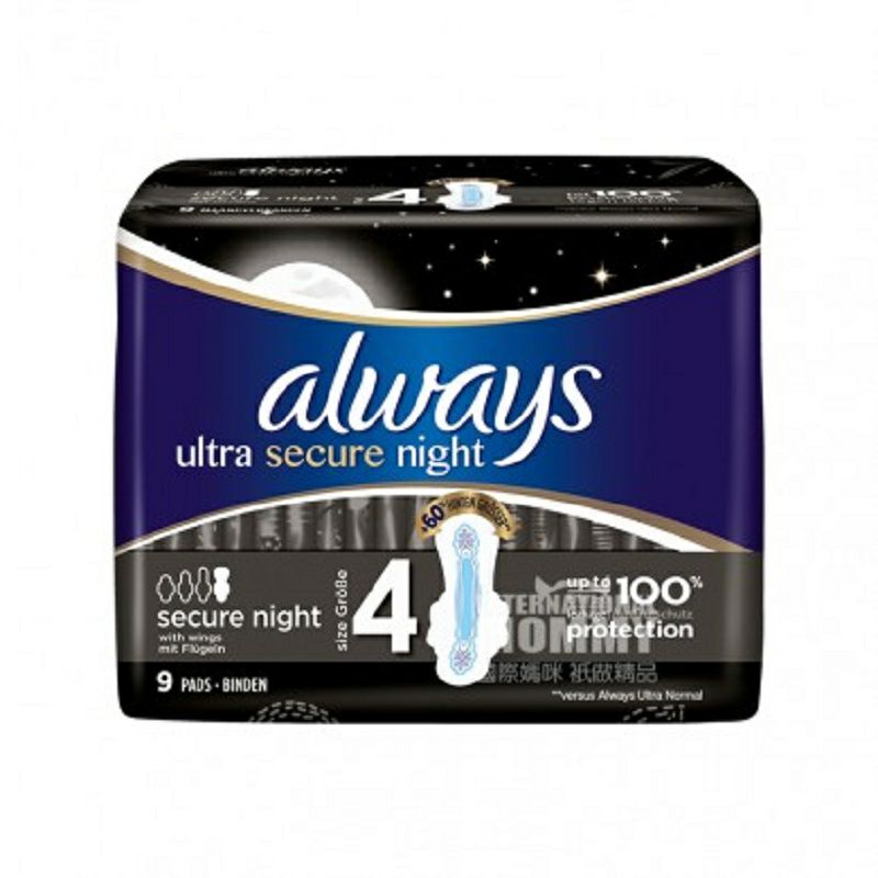 Always 독일울트라시리즈오랜야간용보호날개생리대 * 2 해외버전