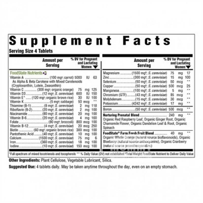 MegaFood 미국임산부복합비타민미네랄허브레시피 120 매해외판