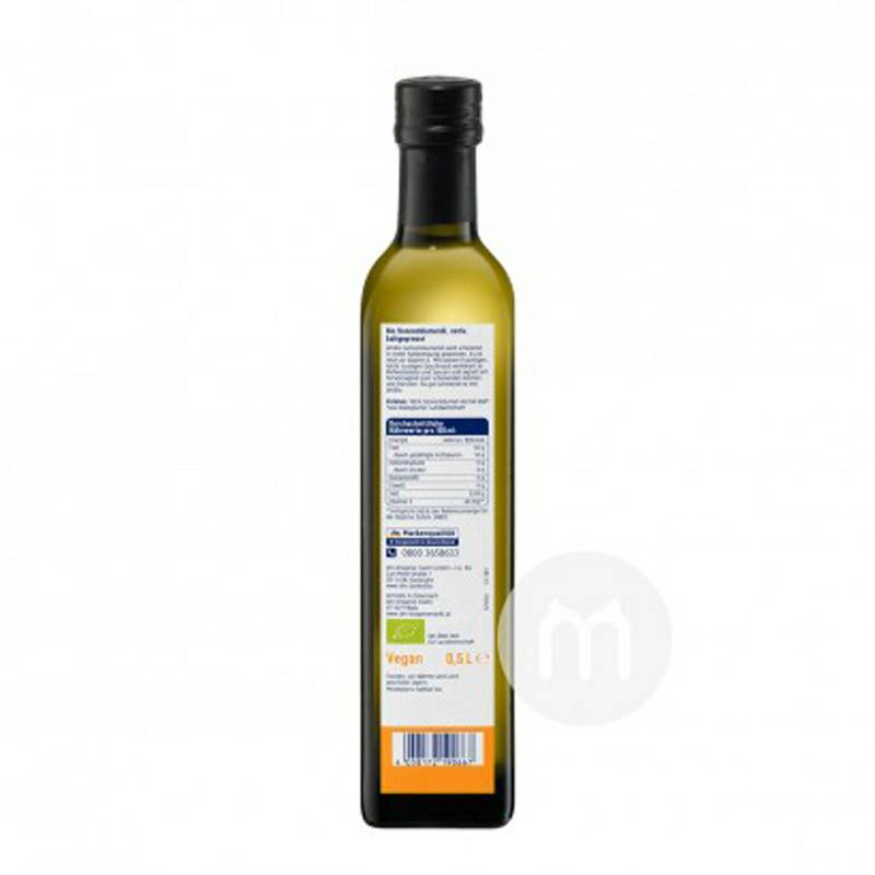 DmBio 독일 DmBio 유기농해바라기씨오일해외판