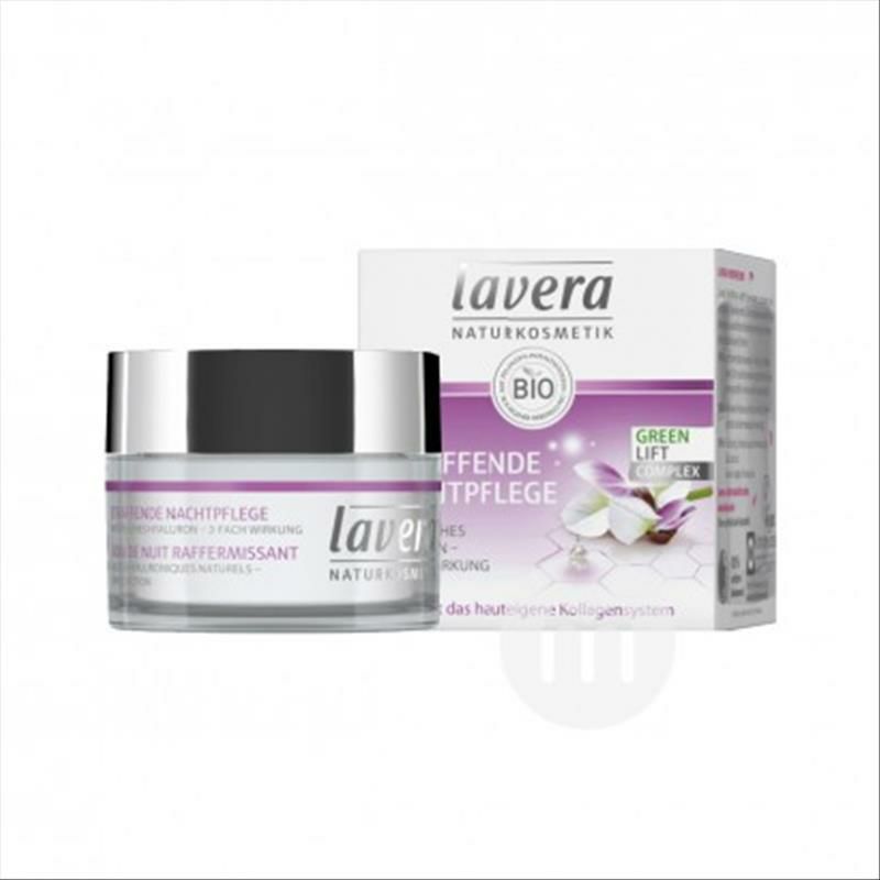 Essence 독일유기카란다오일팩트리페어나이트크림해외버전