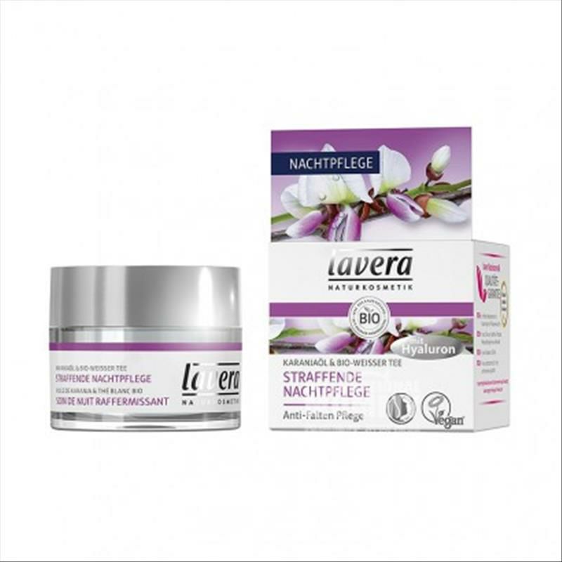 Essence 독일유기카란다오일팩트리페어나이트크림해외버전