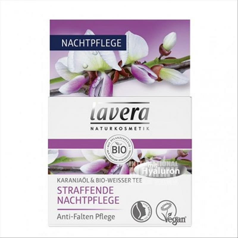 Essence 독일유기카란다오일팩트리페어나이트크림해외버전