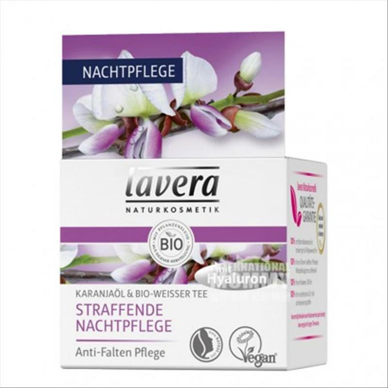 Essence 독일유기카란다오일팩트리페어나이트크림해외버전