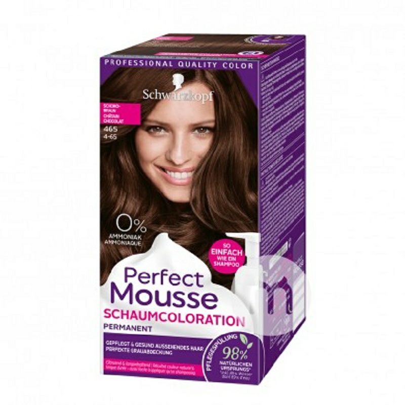 Schwarzkopf 독일암모니아프리폼무스염색약다색옵션해외버전