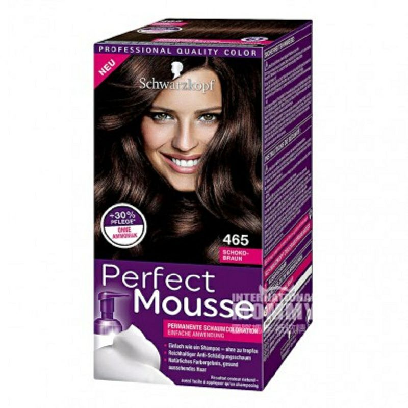 Schwarzkopf 독일암모니아프리폼무스염색약다색옵션해외버전